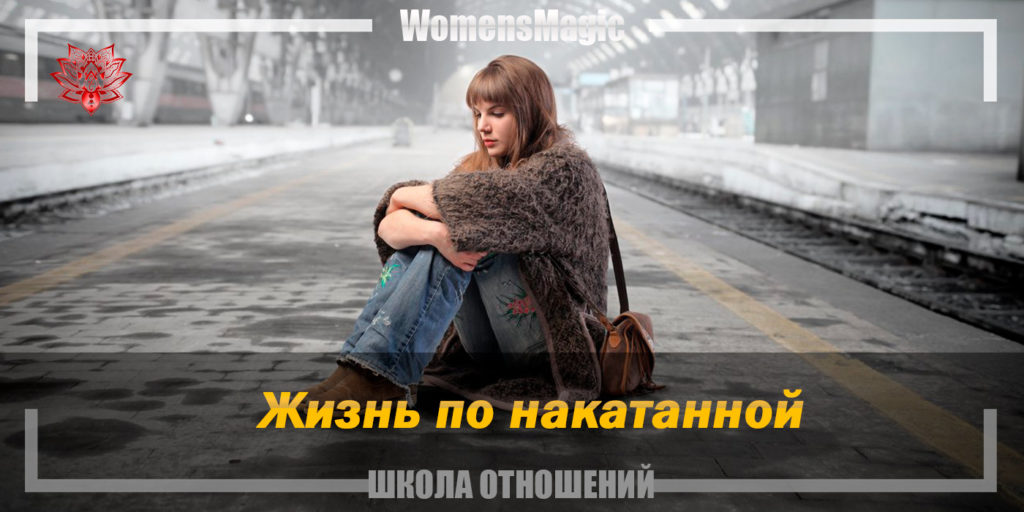 Экспресс диагностика отношений