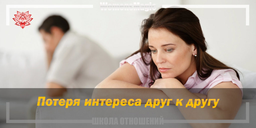 Экспресс диагностика отношений