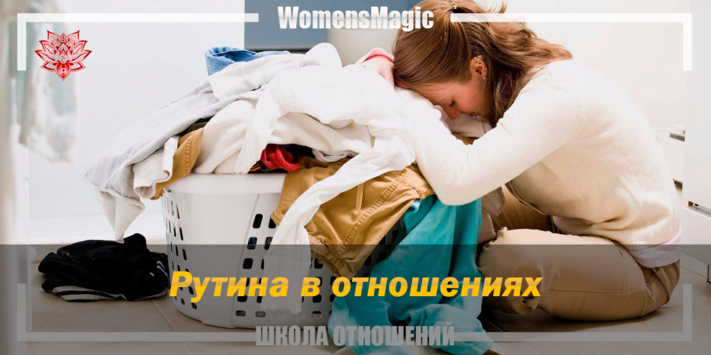 Экспресс диагностика отношений