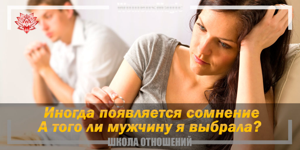 Экспресс диагностика отношений