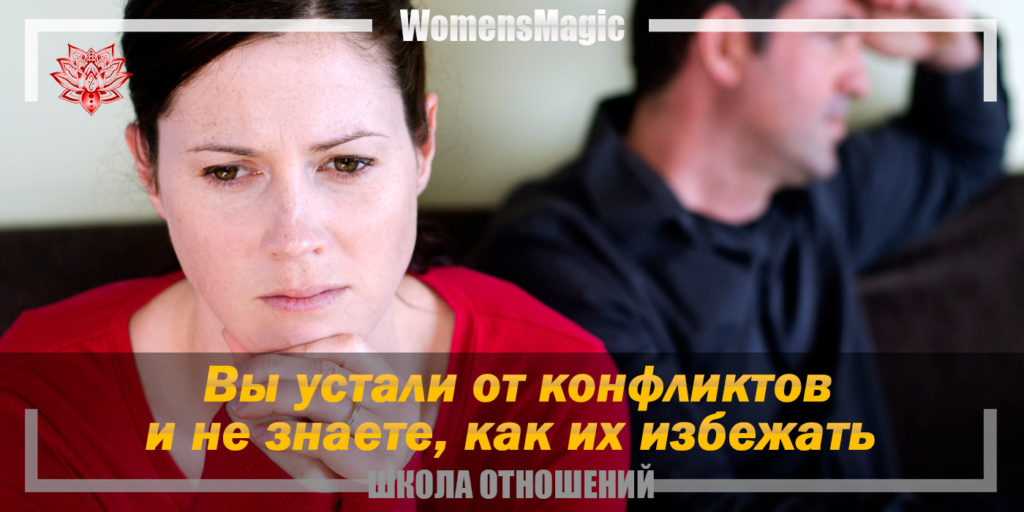 Экспресс диагностика отношений