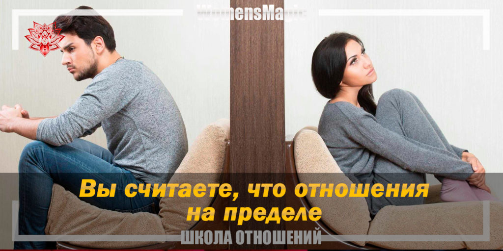 Экспресс диагностика отношений