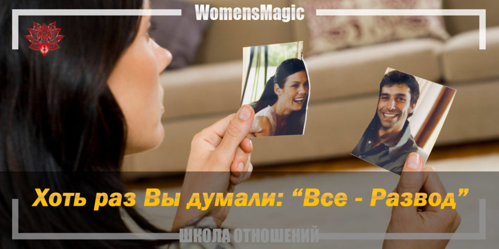 Экспресс диагностика отношений